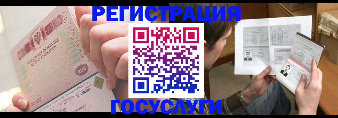 прописка для кредита в Североуральске