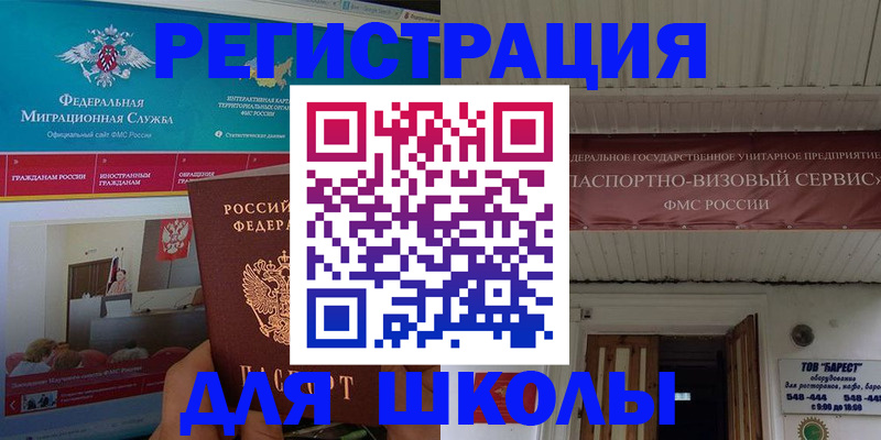 прописка паспорт в Североуральске